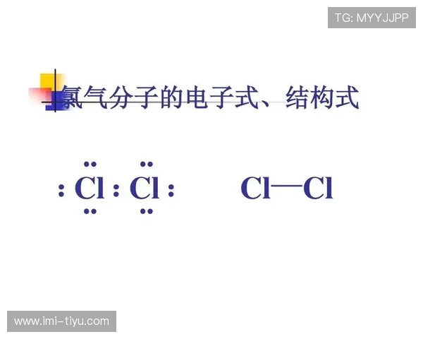 全面解析18电子结构及其在化学中的应用与特性 全面解析18电子结构及其在化学中的应用与特性